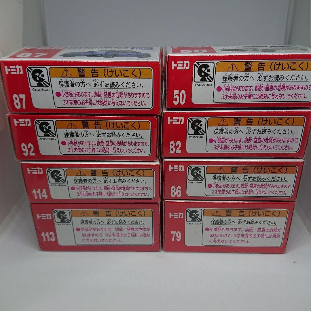トミカ8台セット Amazon.co.jp: トミカ トヨタ自動車8台セット : Toys & Games