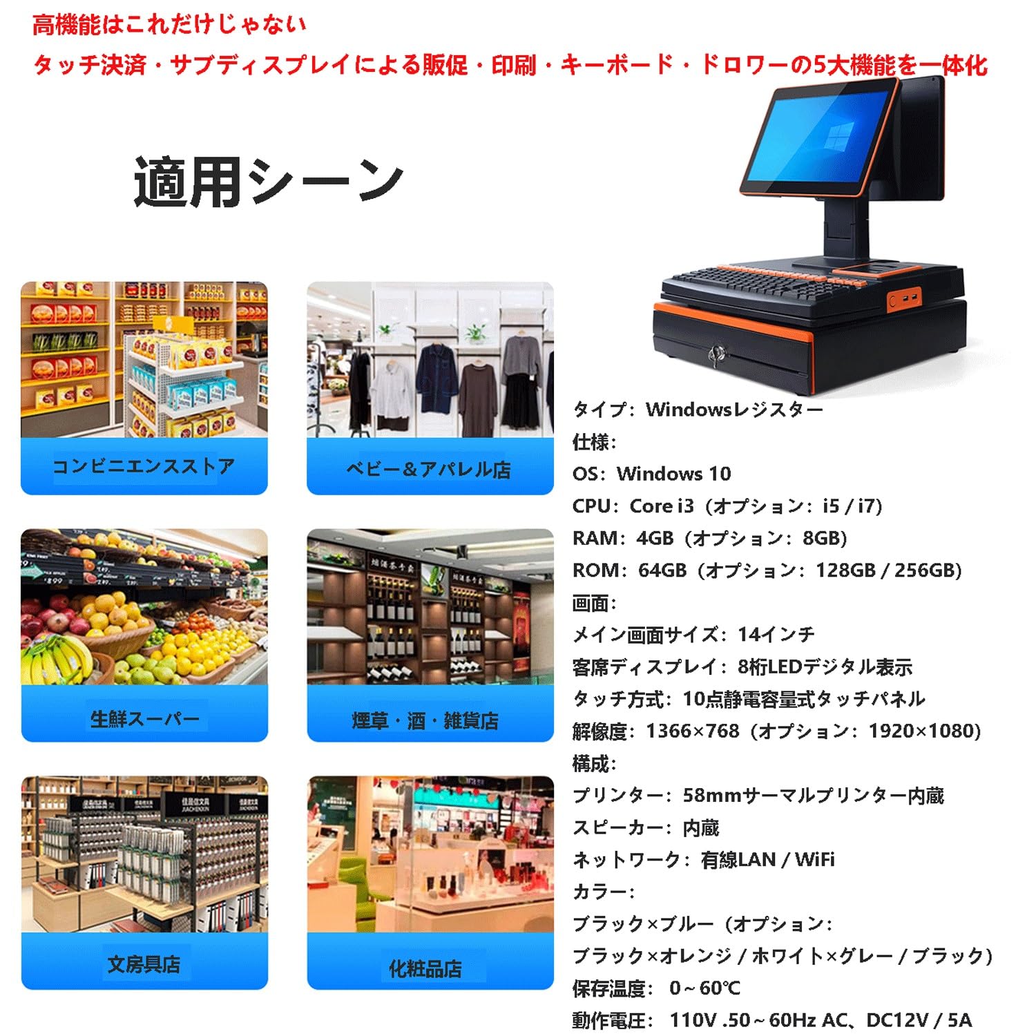 Amazon.co.jp: レジスター 電子キャッシュレジスター スマートレジ