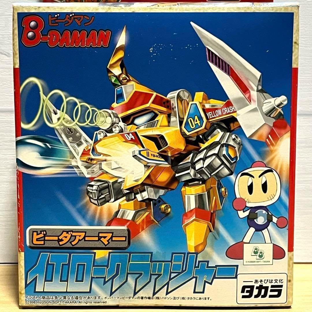 ビーダマン A-10 イエロークラッシャー ビーダアーマー B-DAMAN