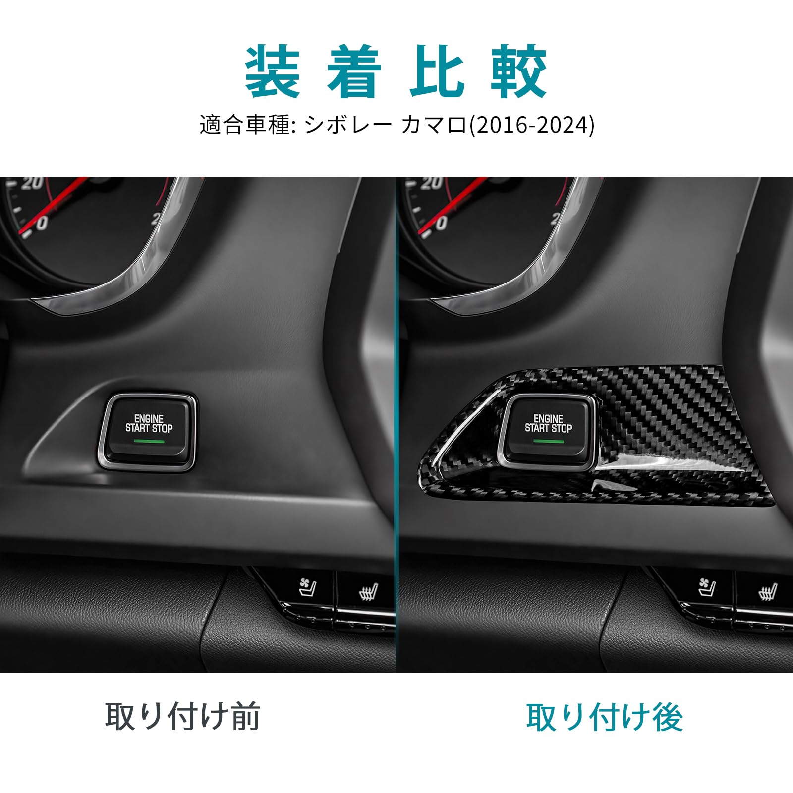 Amazon | AIRSPEED シボレー カマロ 6代目 2016-2024 専用