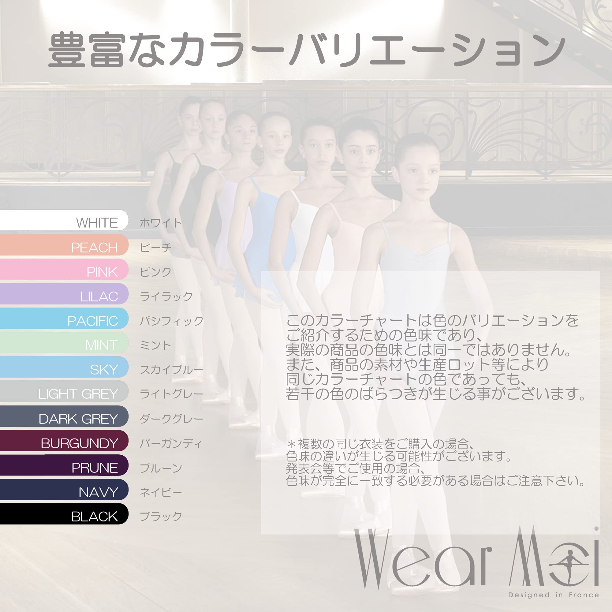 Amazon | ウェア モア(Wear Moi) バレエ タンクトップ レオタード