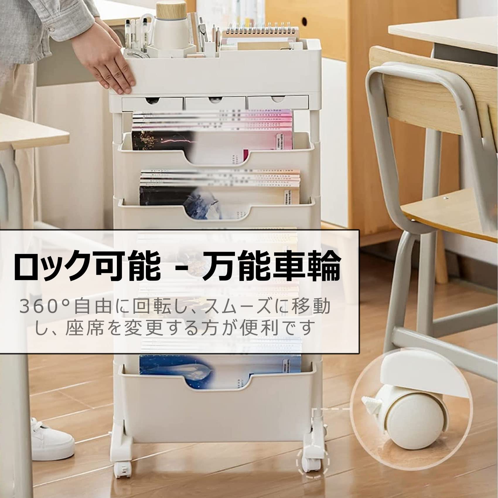 Amazon.co.jp: 本棚 教科書 収納 大容量 五段 キャスター付き 書類棚