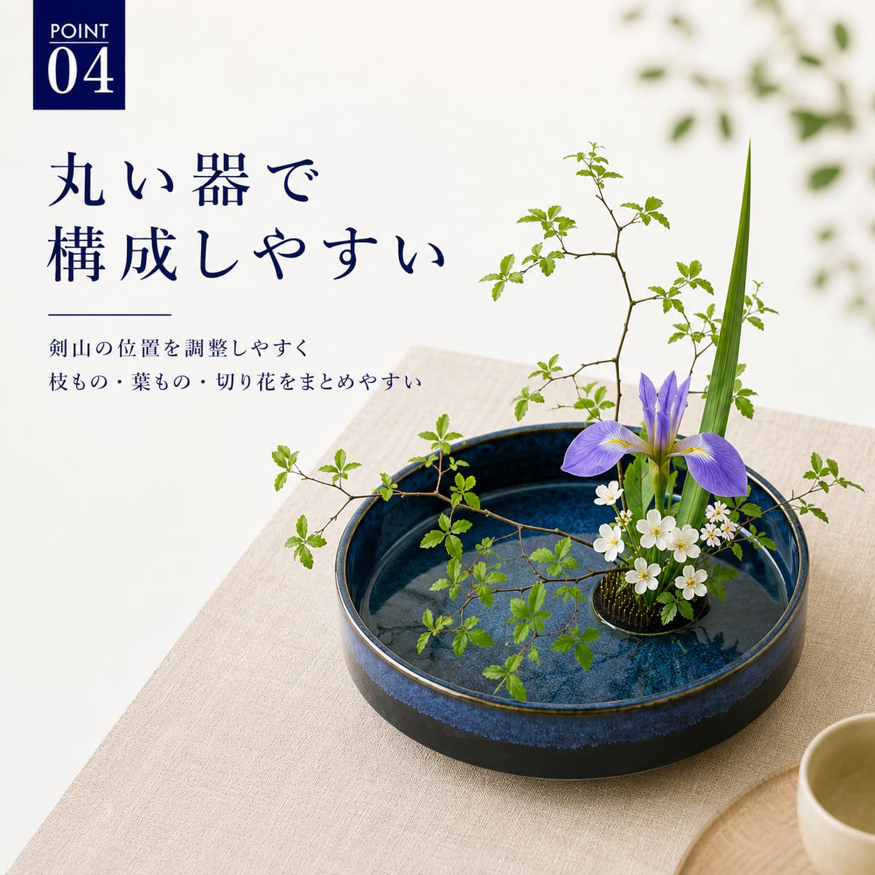 Amazon.co.jp: merrytime 花器 水盤 陶器 浅型 生け花 花瓶 華道用