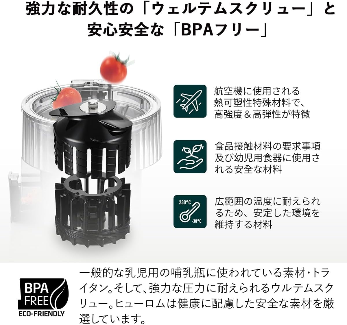 楽天市場】【0のつく日限定クーポン】ヒューロム H70ST｜コールド 