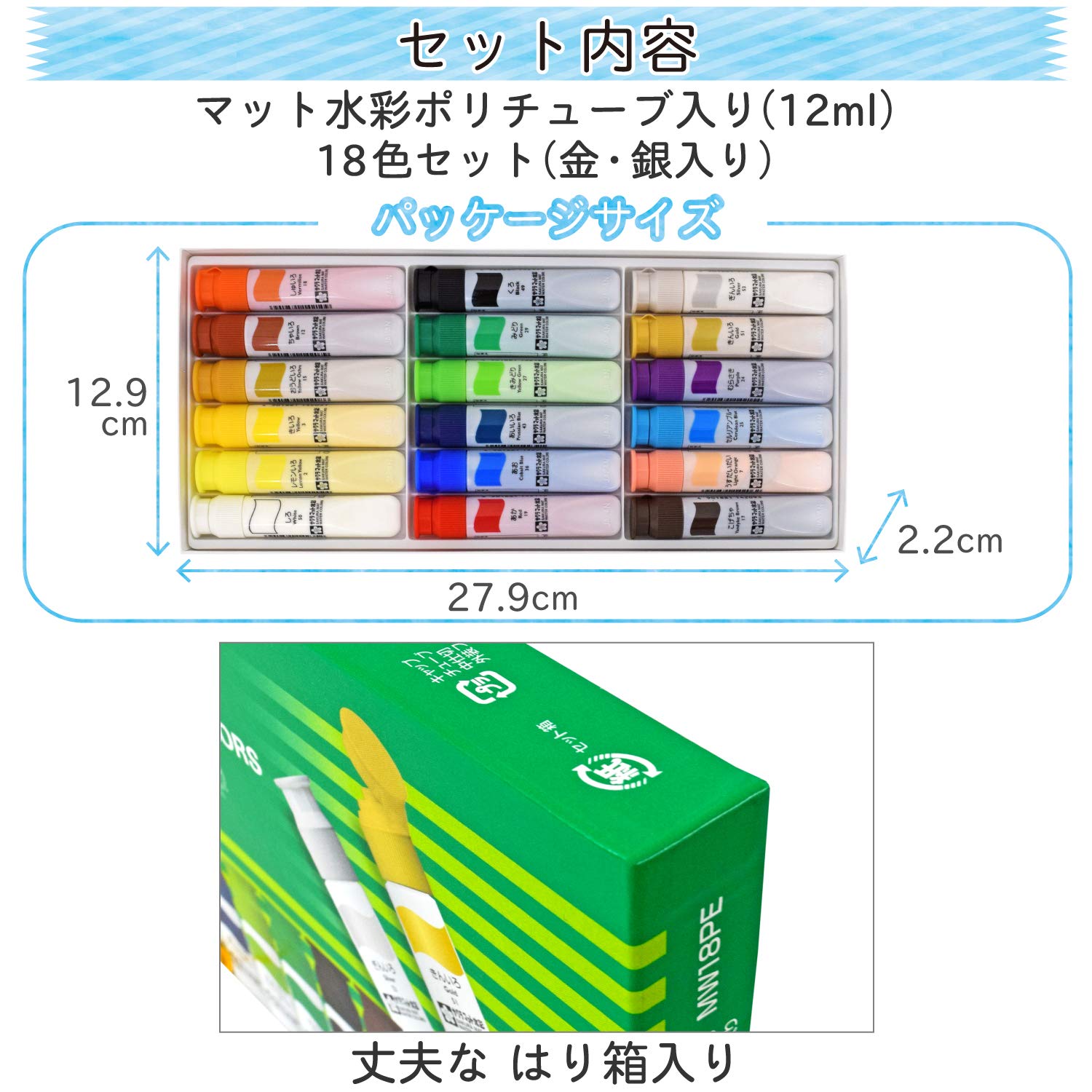 Amazon.co.jp: SAKURA サクラクレパス 絵の具 マット水彩 ポリ