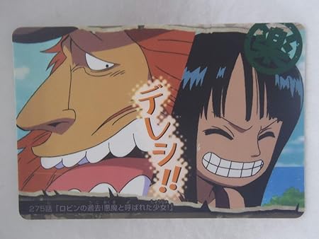 Amazon ワンピース One Piece カードコレクション プラ製 275話 ロビンの過去 カードゲーム トランプ おもちゃ Amazon ワンピース One Piece カードコレクション プラ製 275話 ロビンの過去 カードゲーム トランプ おもちゃ