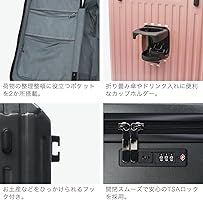 Amazon | [スカンジナビアンフォレスト] SCANDINAVIAN FORES キャリー