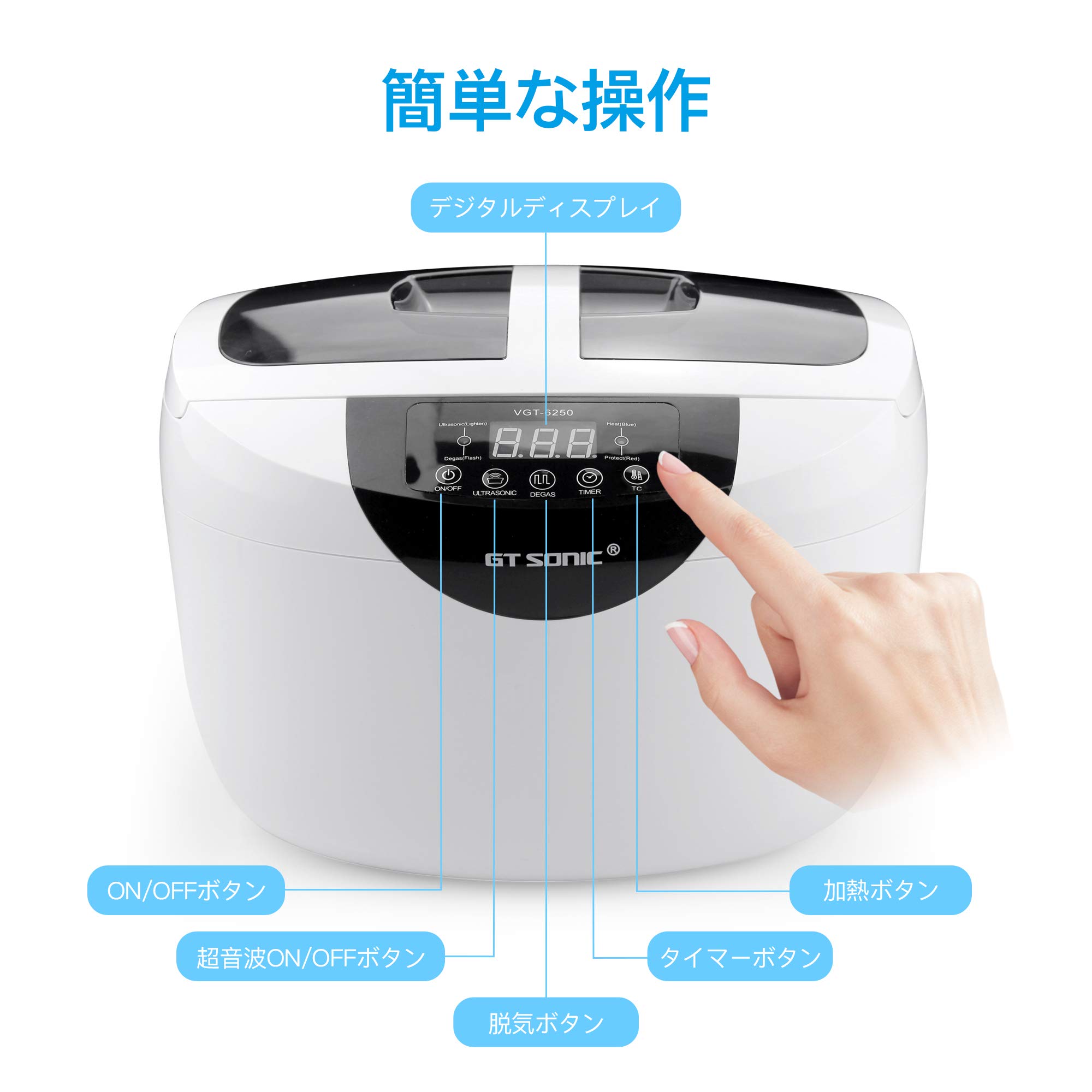 Amazon | GT SONIC 眼鏡 超音波洗浄機 メガネ 洗浄機 超音波