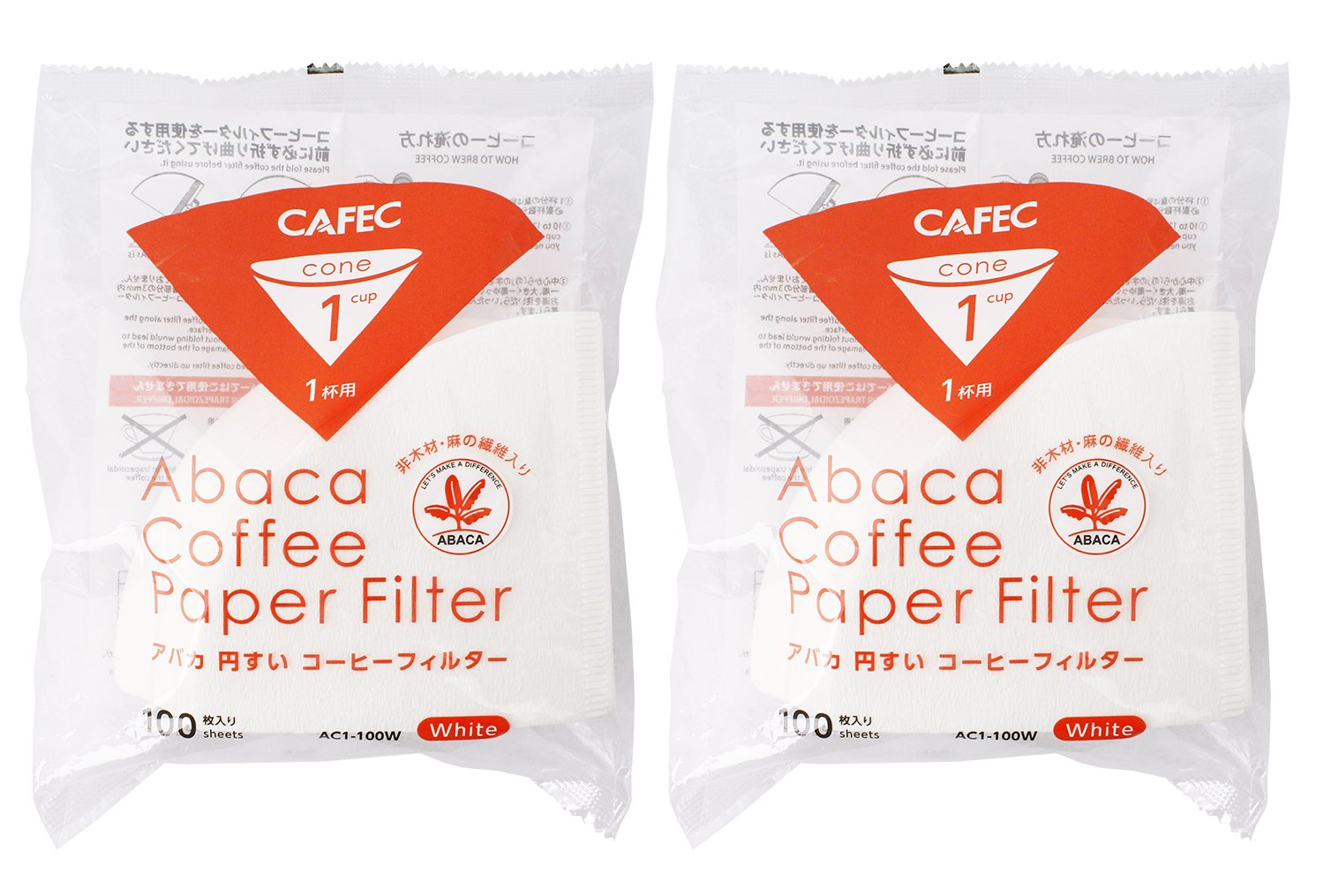 三洋産業 コーヒー フィルター アバカ 円錐形 1杯用 100枚入 2個パック…