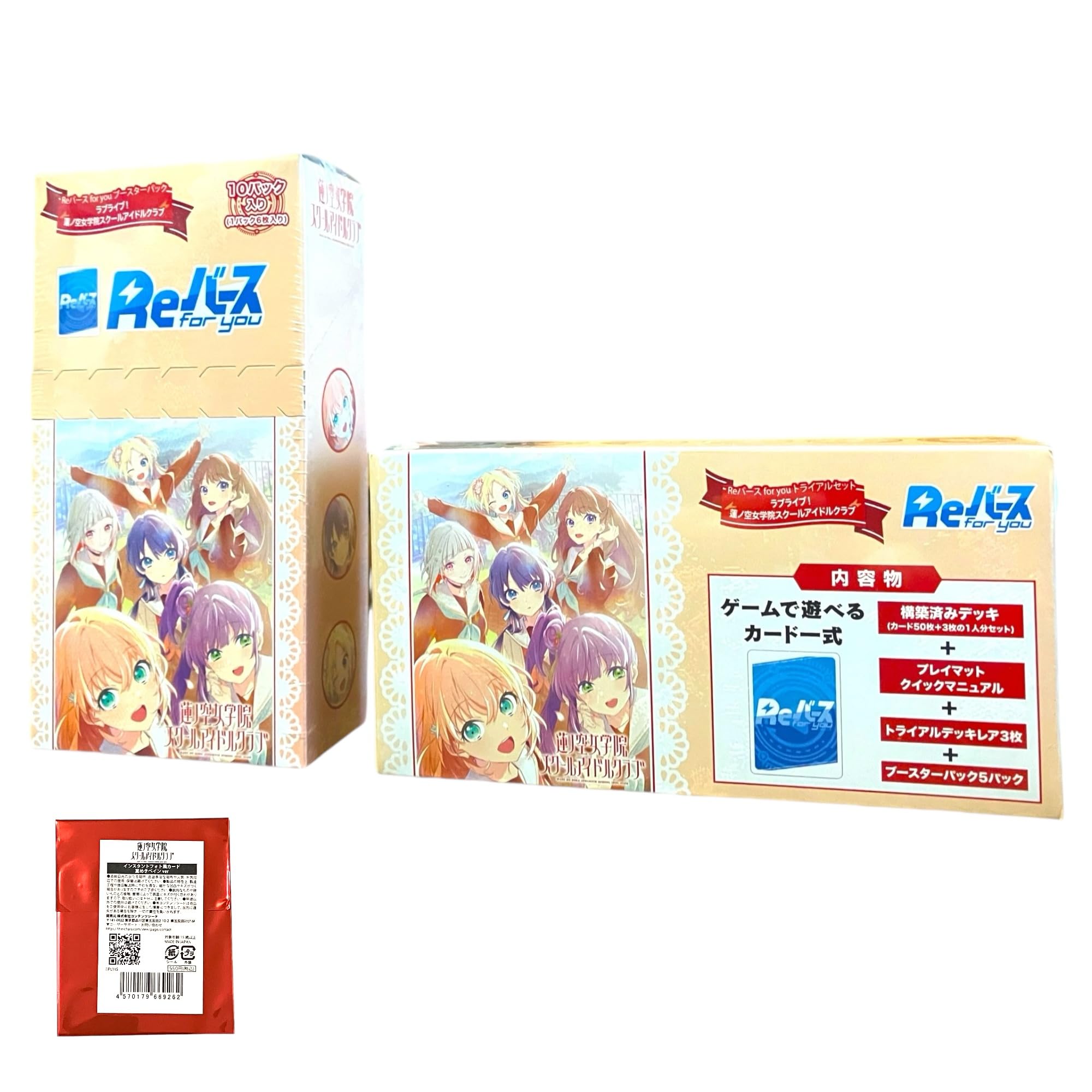 Amazon.co.jp: 【2点セット】Reバース for you ラブライブ! 蓮