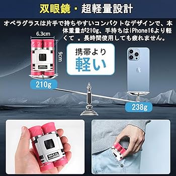 鈴　入間　オペラ　セット 鈴 入間 オペラ セット 鈴 入間 オペラ セット 鈴 入間 オペラ