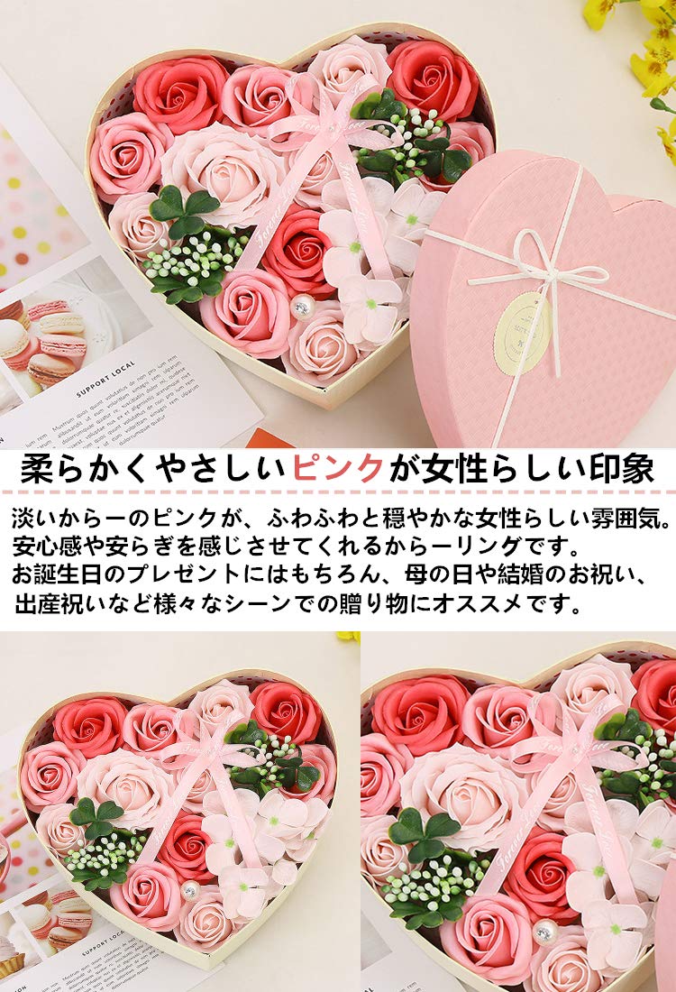 Amazon｜rastar ソープフラワー バラ ハートボックス ローズ 石鹼花