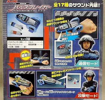 変化の狂信者　日　3枚セット Diabolos Zeta, Annihilation Awakened | Duel Masters Wiki