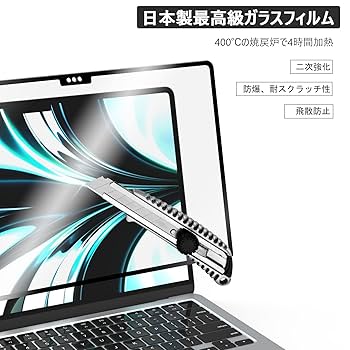 【美品】MacBook Air 13インチ M2 2023 保護フィルム付き Amazon | ミヤビックス 光沢 MacBook Air 13インチ (M4 2025