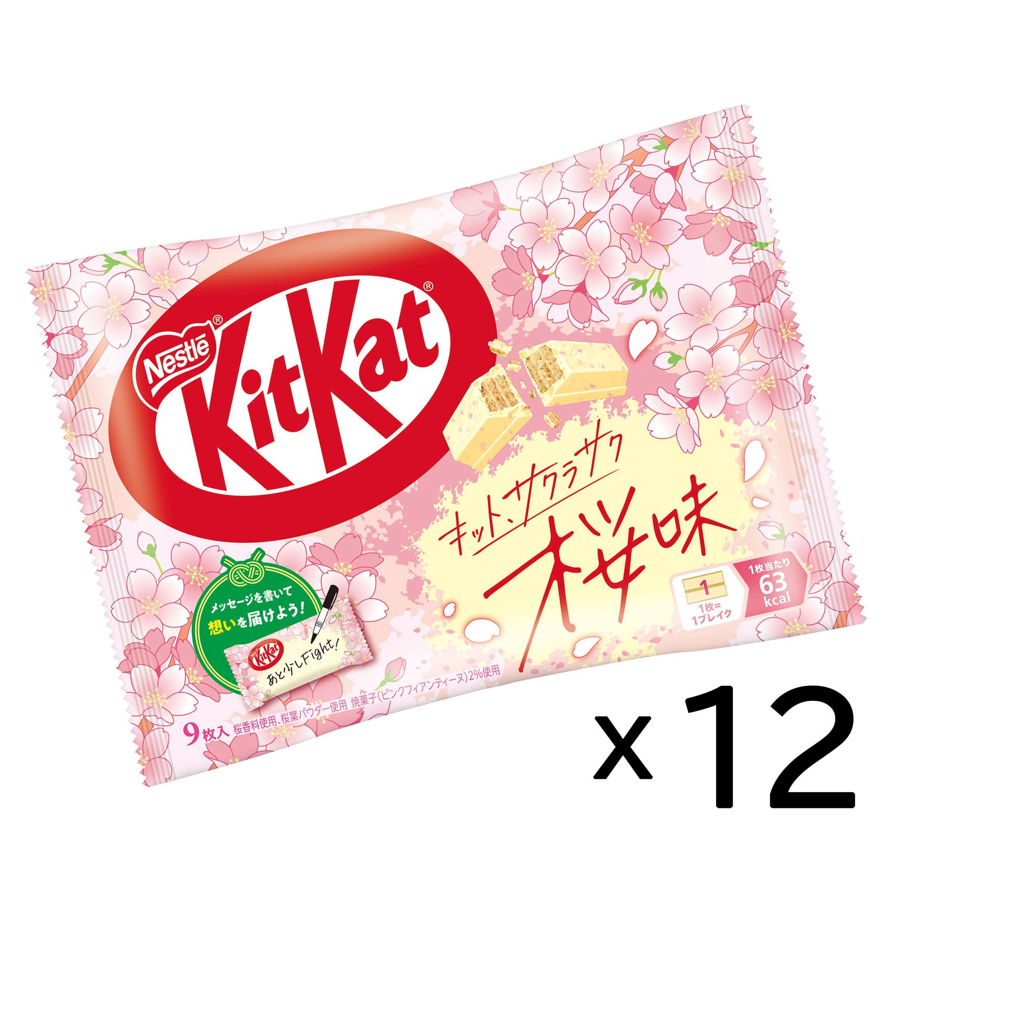 Amazon.co.jp: ネスレ日本 【大容量】 キットカット サクラサク桜味 9