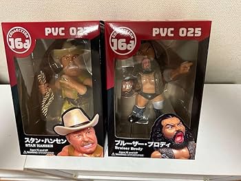 Amazon.co.jp: 16dソフビコレクション スタン ハンセン&ブルーザー