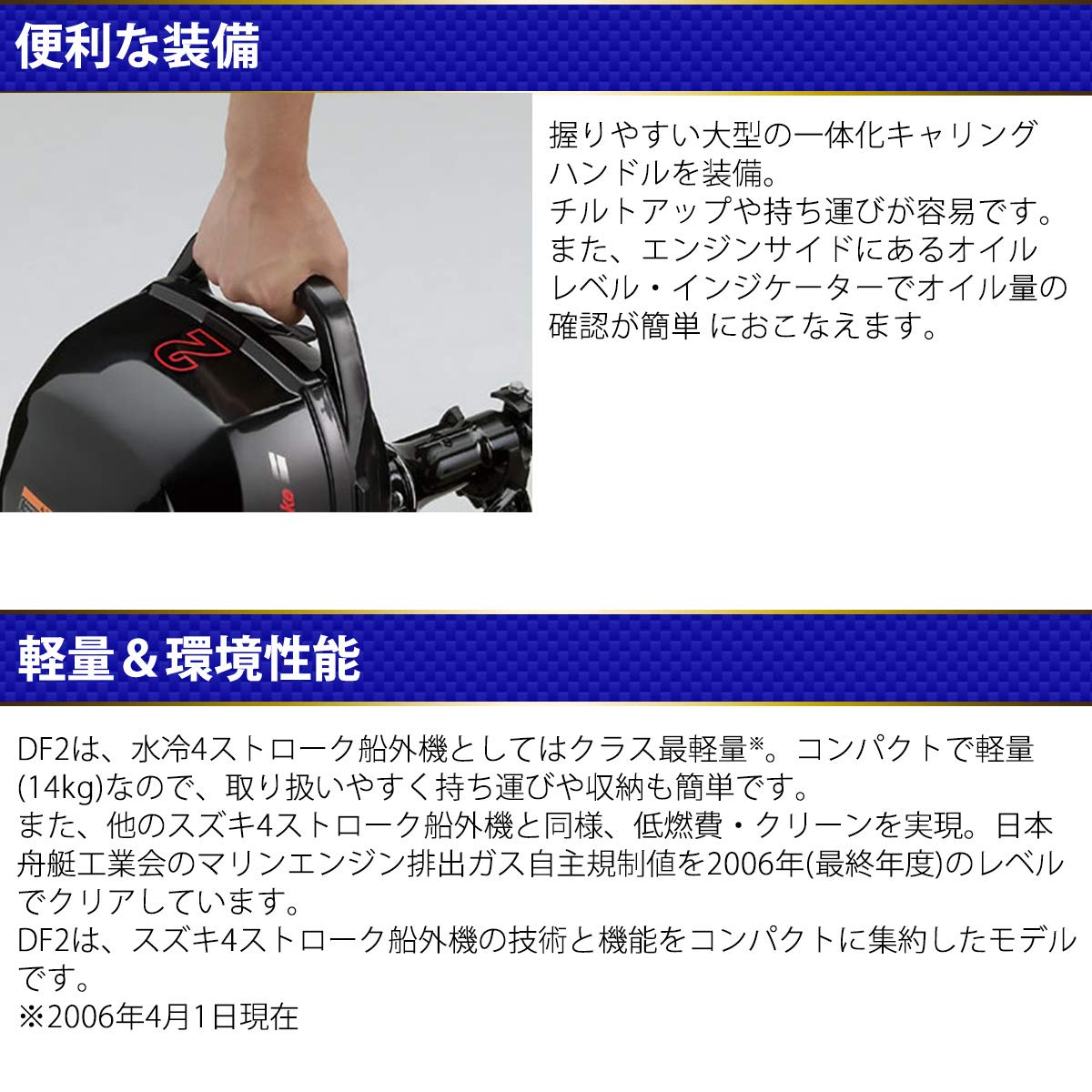 Amazon.co.jp: □スズキ□ 船外機 DF2L 4スト2馬力 トランサムL 免許 
