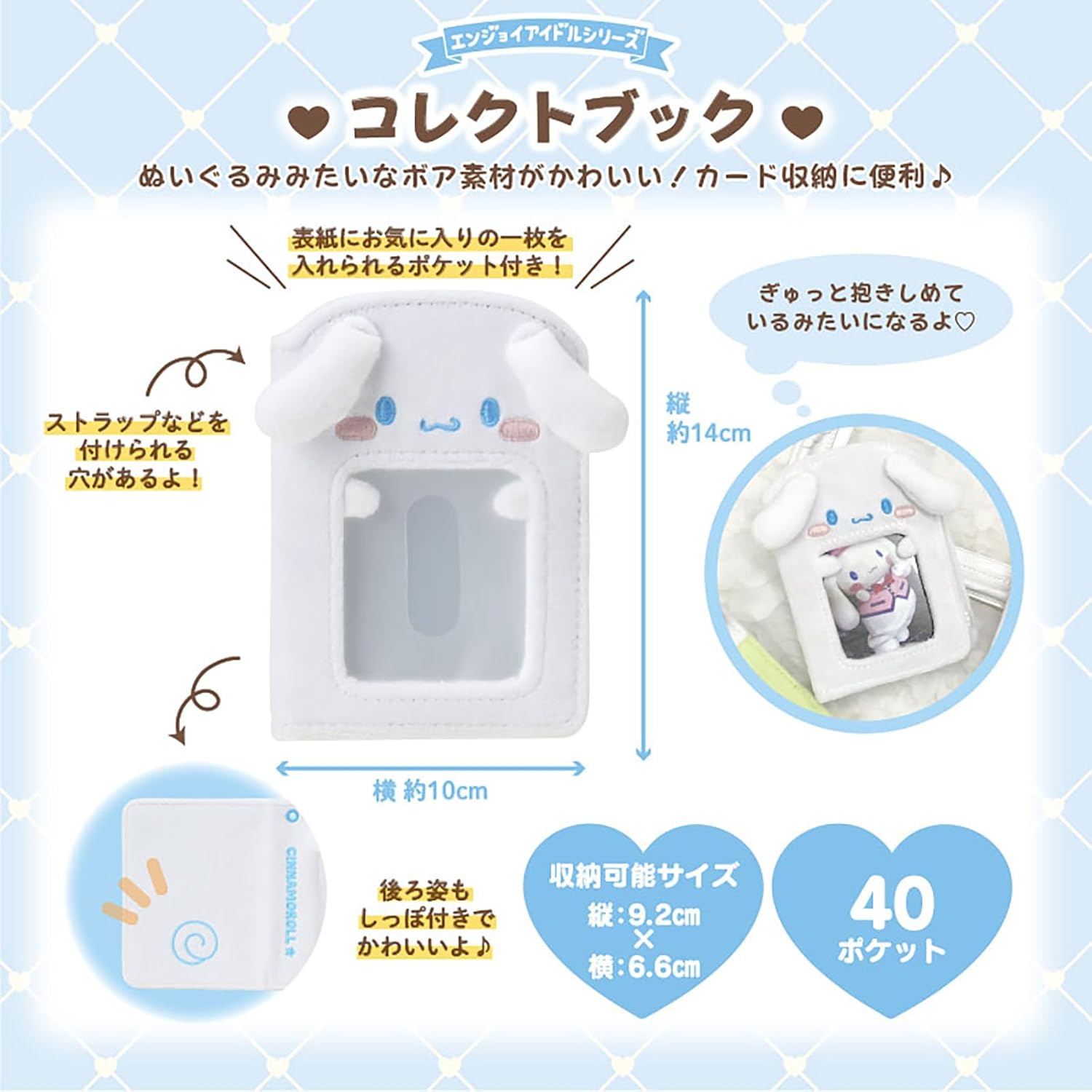 Sanrio 601969 Correct Book (Enjoyment Idol) Hello Kitty