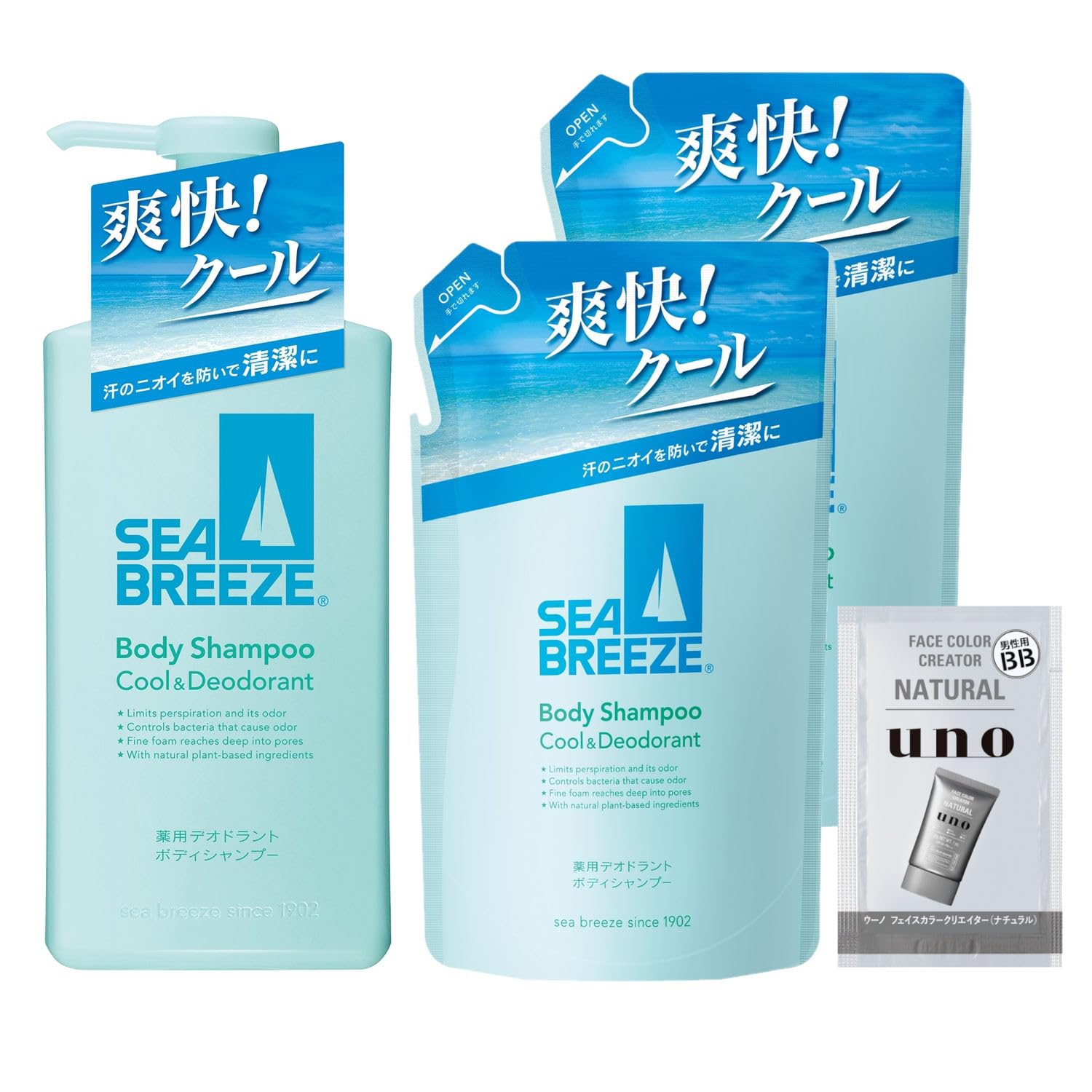 Amazon | 【Amazon.co.jp限定】Seabreeze 【セット】シーブリーズ SEA