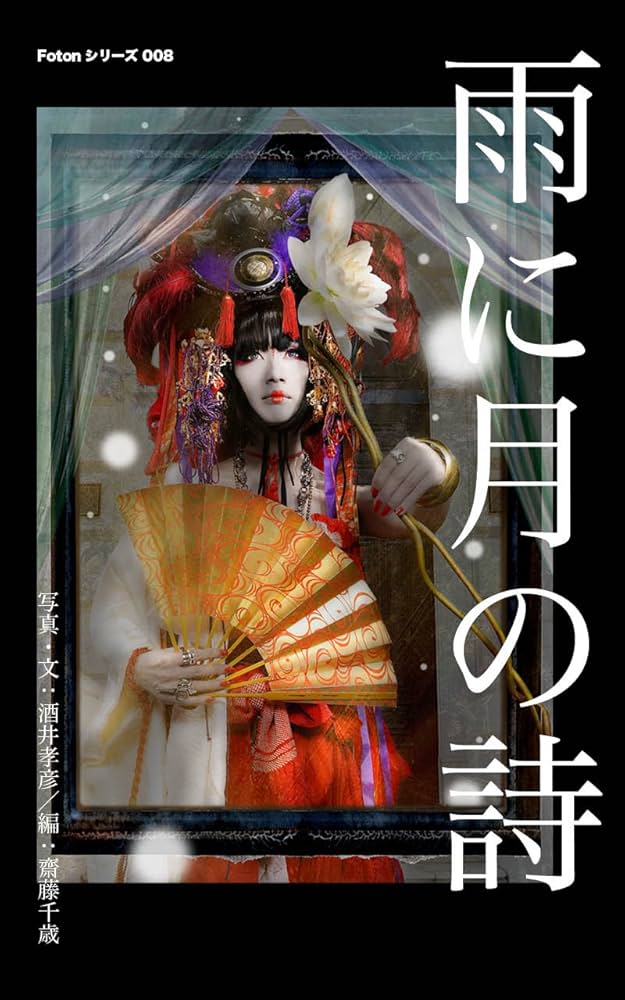 みゆき PLAMAX MF-24 minimum factory みゆき