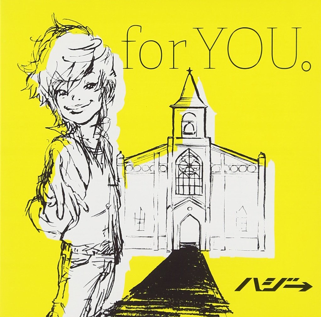 「激安」フォーユー For You DVD-BOX〈6枚組〉 Amazon.co.jp: for YOU。(初回限定盤)(DVD付): ミュージック