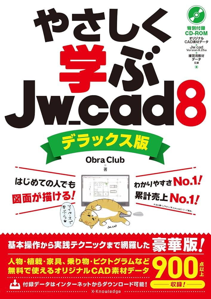 家庭学習専用書 070 ばっちりくんドリル 線の書き方・形の書き方(応用編) (理英