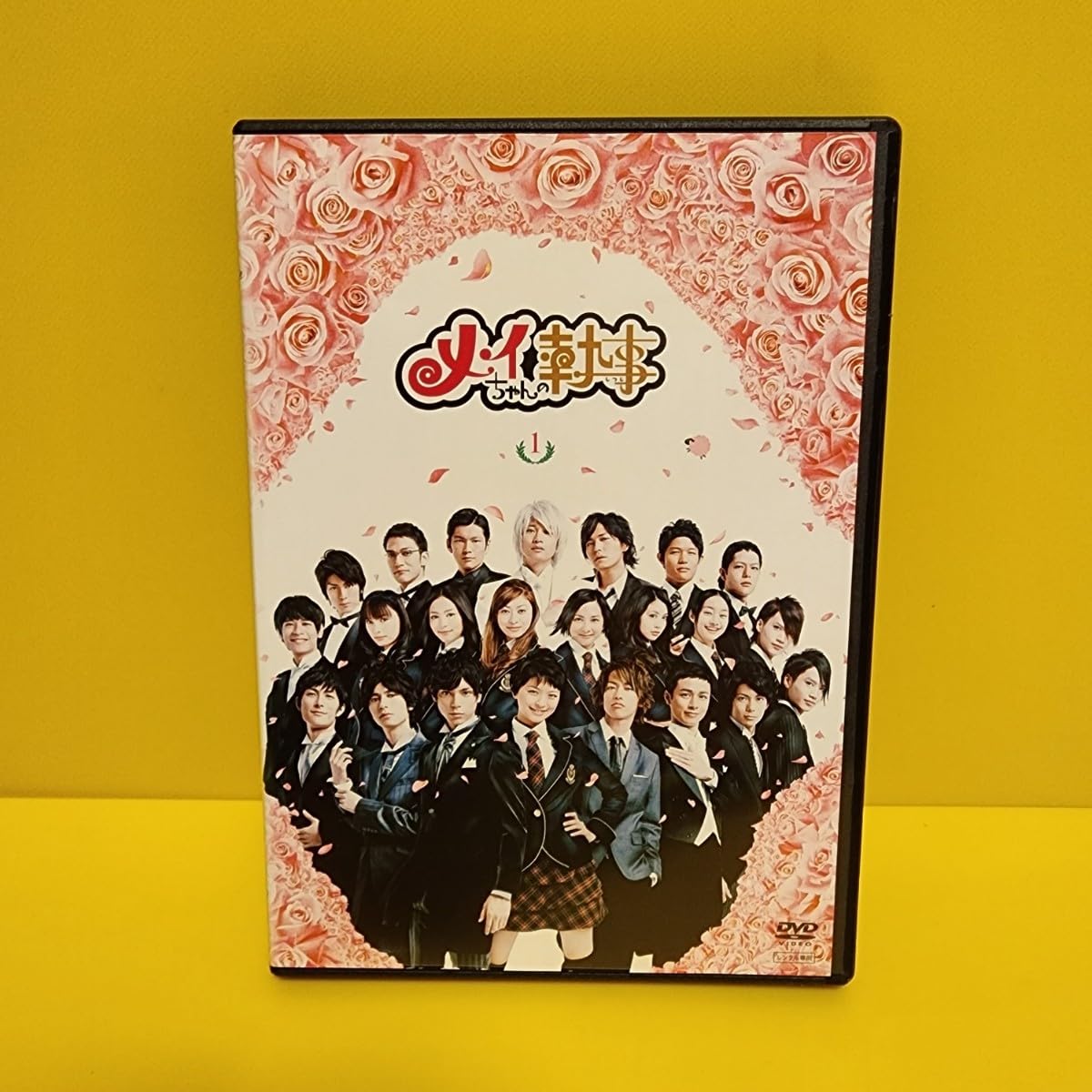 メイちゃんの執事 DVD 全5巻 全巻セット 【公式通販】