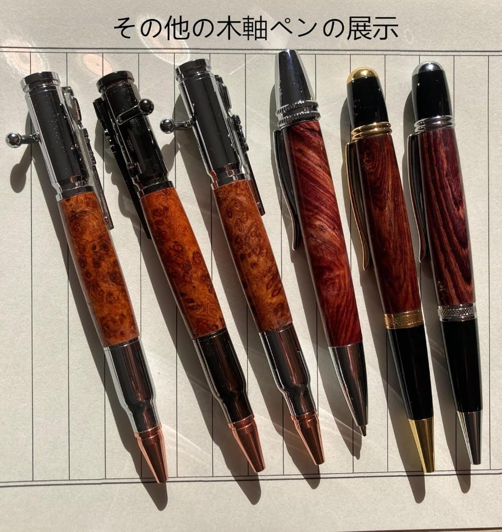 Amazon | 手作り 木製ボールペン、銃形木軸ペン、ボルトアクションペン