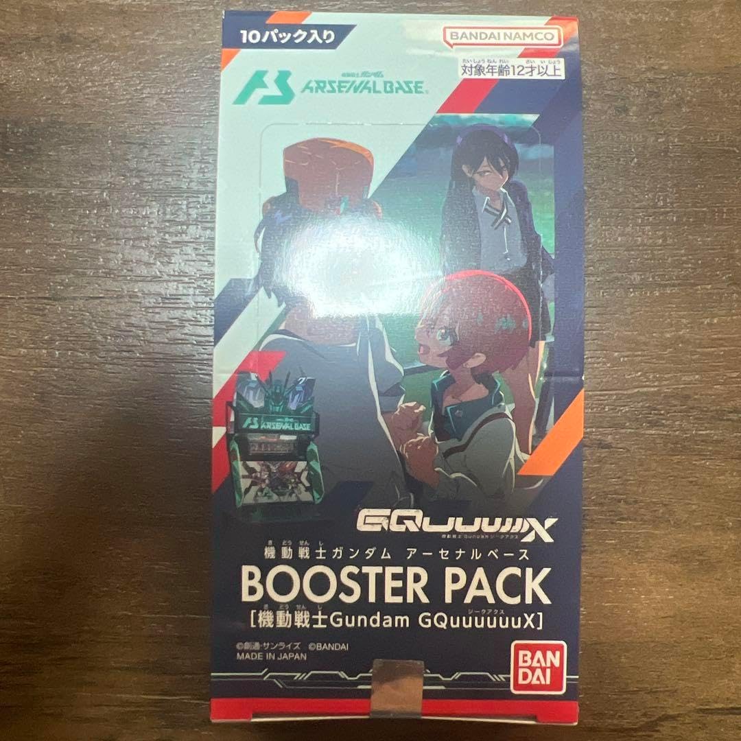 BOOROCKS VOID CR-1 クランチブースター BOOROCKS VOID クランチ