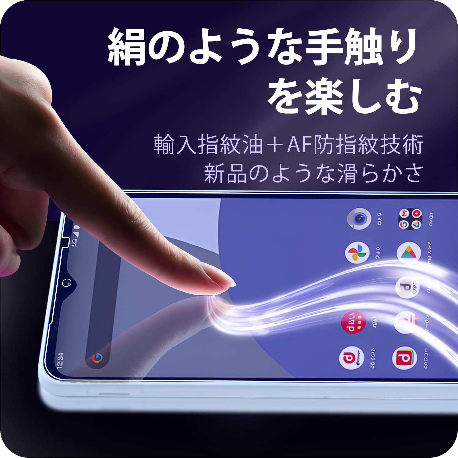 Amazon | 対応 AQUOS wish 5 ガラスフィルム ブルーライトカット