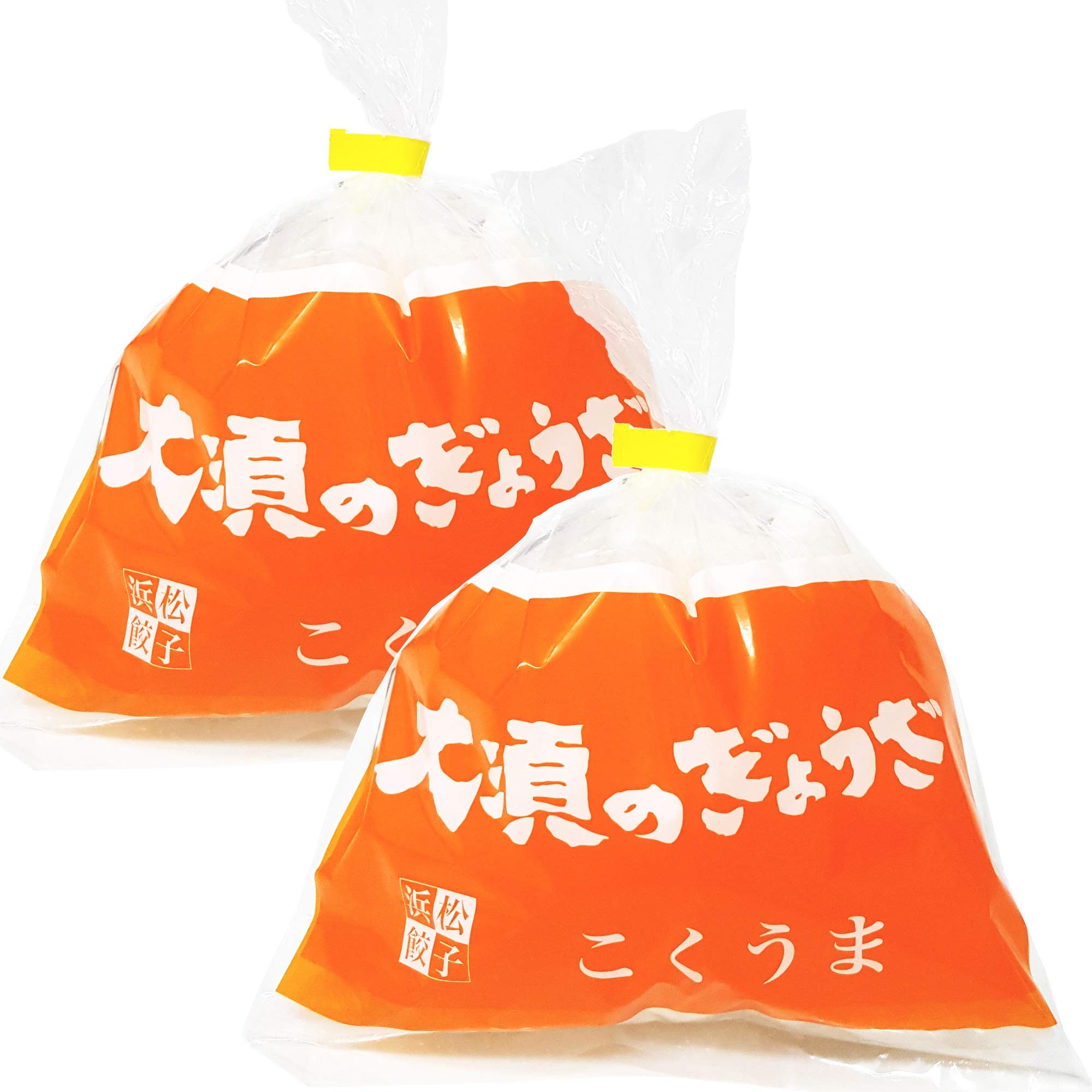 Amazon | 浜松餃子 大須のぎょうざ［ 旨いを堪能＜こくうま味＞］ x 2