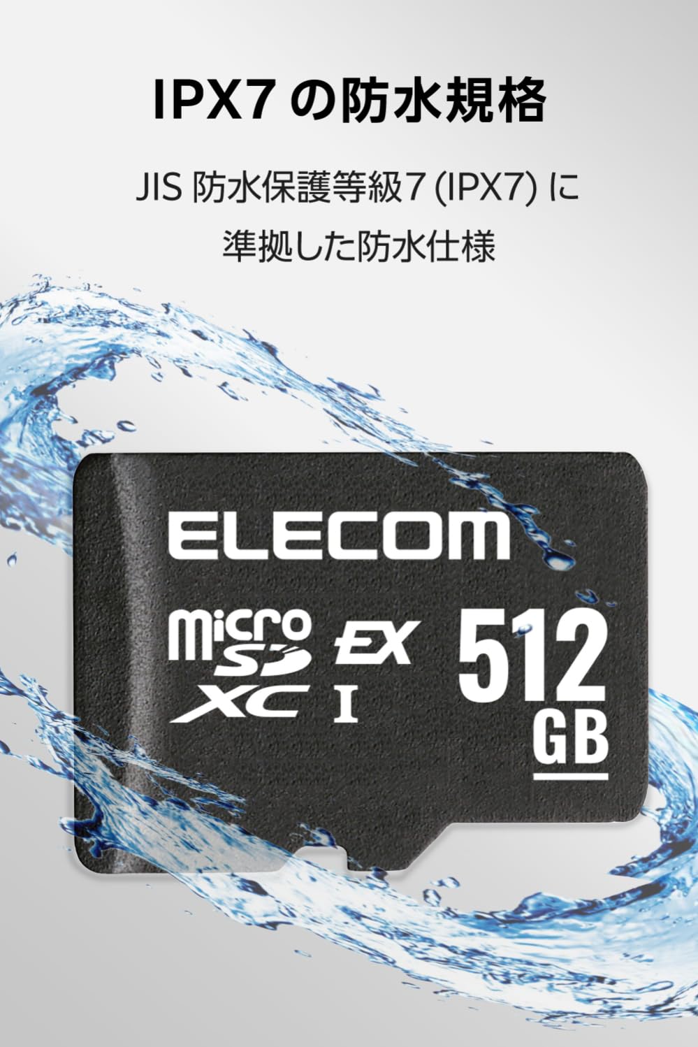 Amazon | エレコム microSDXCカード 512GB microSD Express規格対応