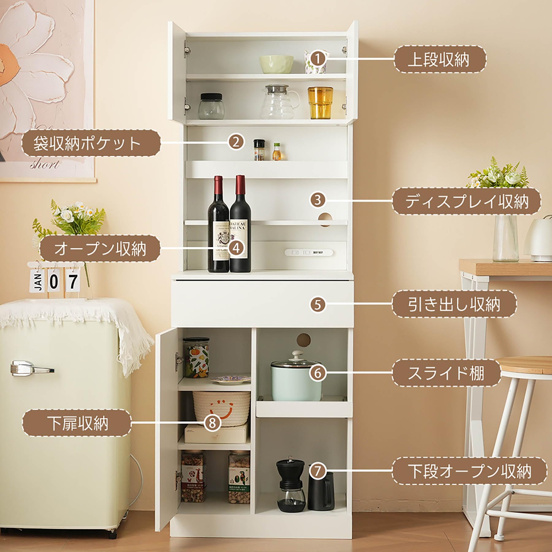 Amazon｜食器棚【幅59cm】キッチンボード レンジボード スリム 