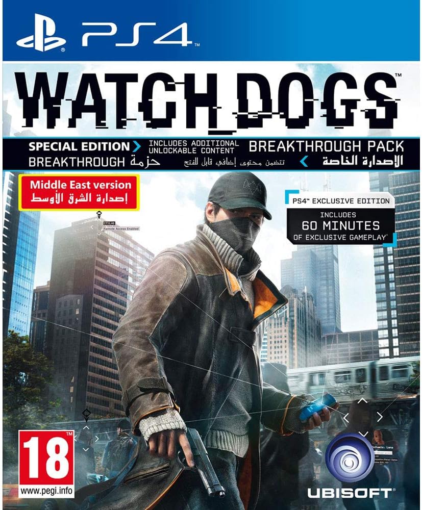 Watchdogs