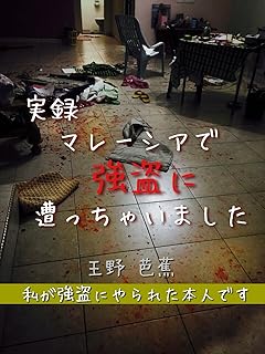 Amazoncom Malaysia Japanese - 