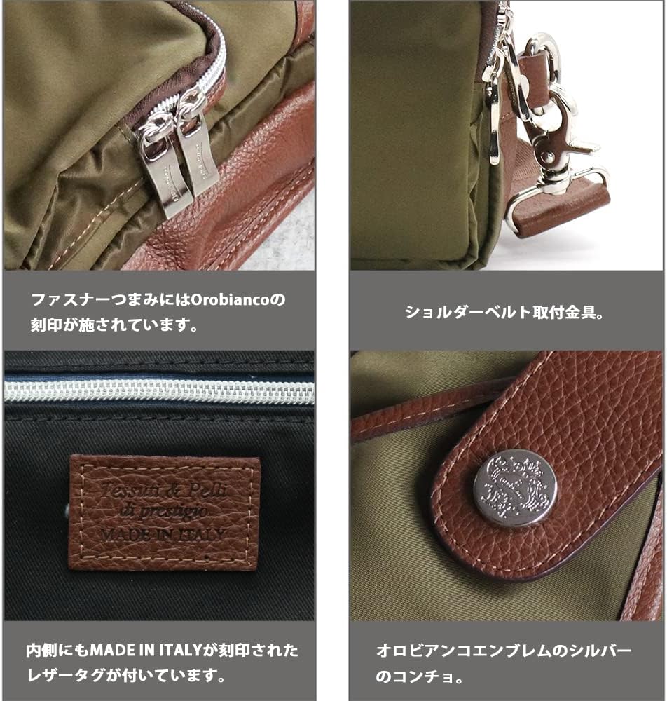 Orobianco BAMBURETE XS-H NYLON DOLLARO-SOFT Shoulder Kuwait Ubuy