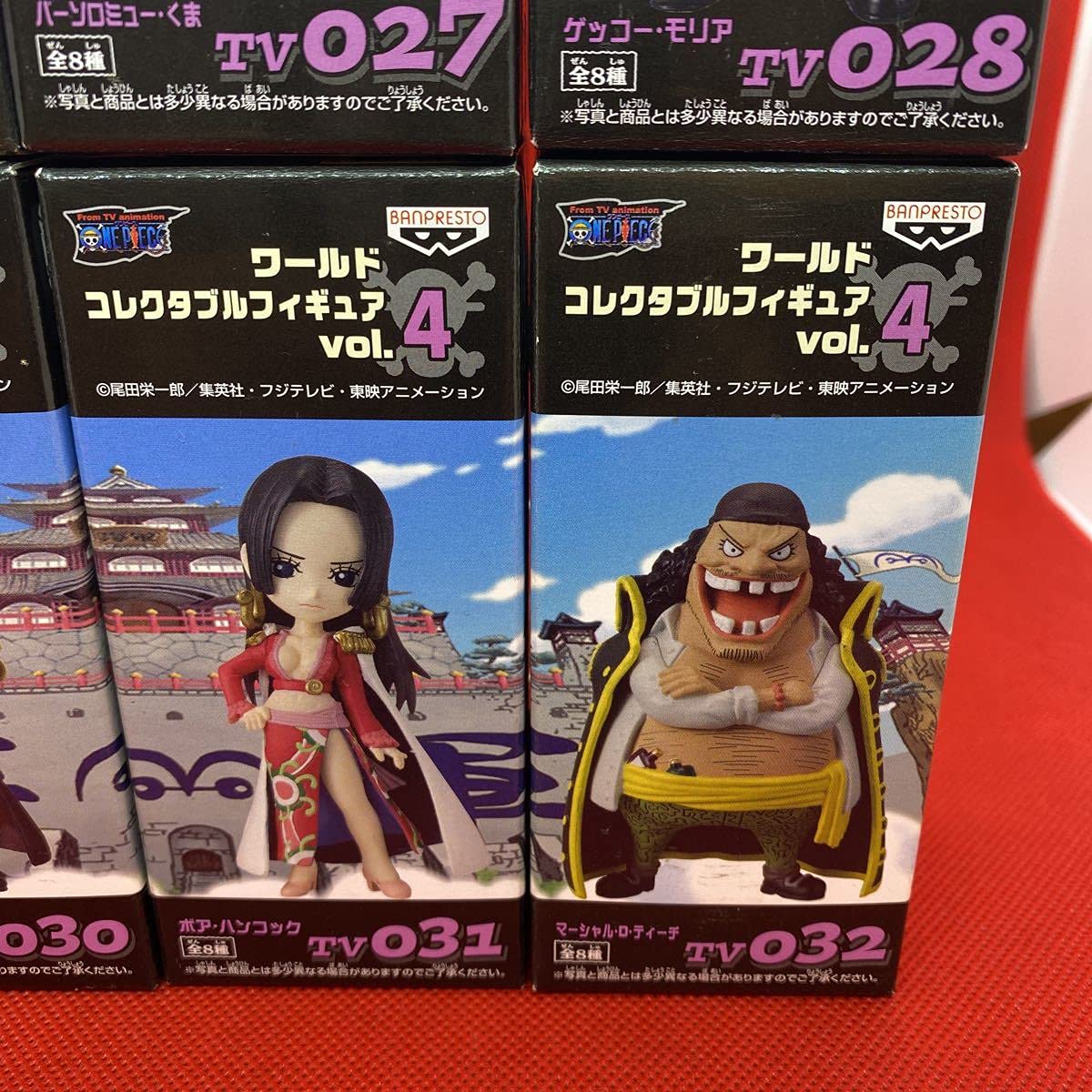 Amazon.co.jp: ワンピース ワールドコレクタブルフィギュア 王下七武海  