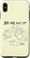 Vista 11 de Funda para iPhone 13 Pro Max Avatar: The Last Airbender World Map