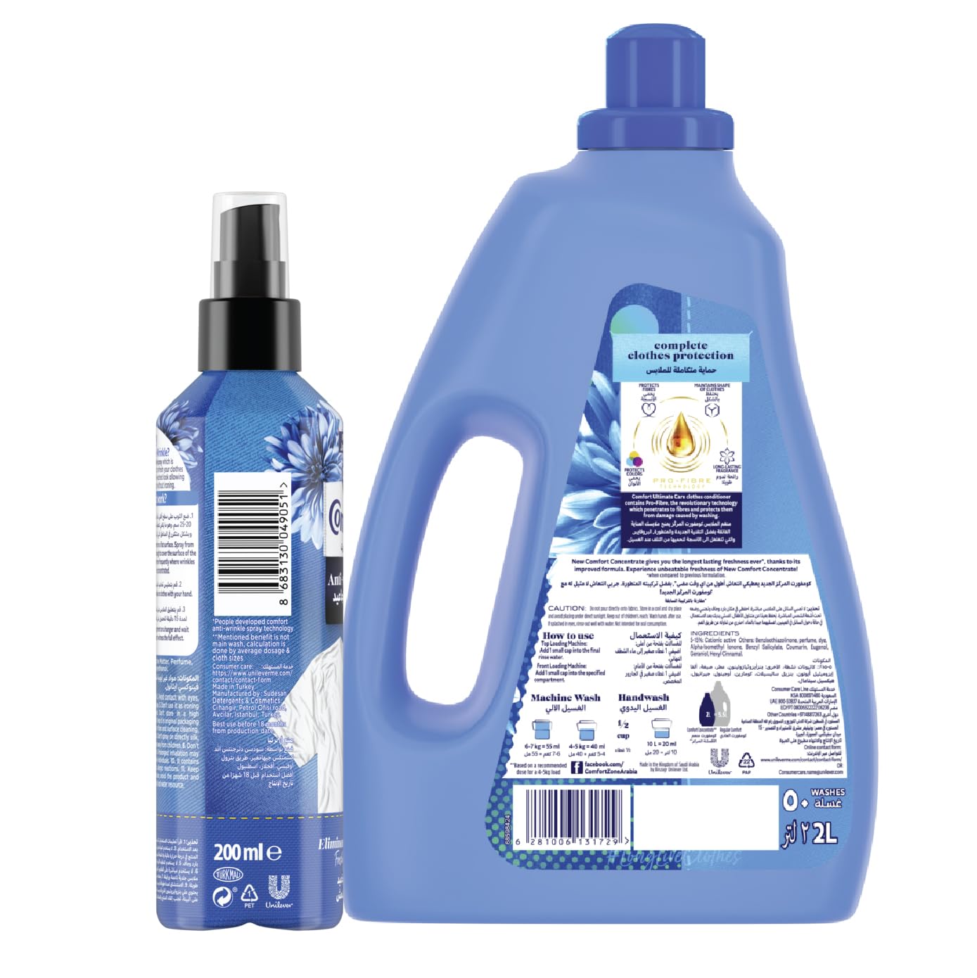 Ultimate Care Concentrated Fabric Softener, Iris and Jasmine Scent, for Long-Lasting Fragrance, 2L + Anti-Wrinkle Clothes Spray, Iris and Jasmine Scent, Eliminates Wrinkles, 200ml