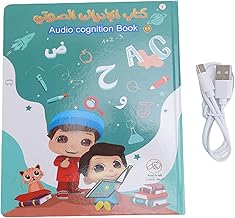 English Arabic Learning Talking Books for Kids, Learn Arabic Interactive Audio Sound Book for Kid Toddler, Educational Electronic Arabic English Bilingual Toys