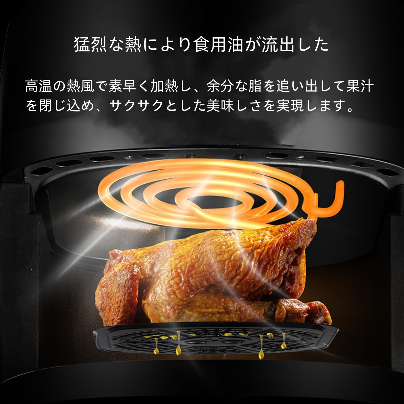 Amazon.co.jp: エアフライヤー ノンフライヤー3D熱風 360°空気循環 8L