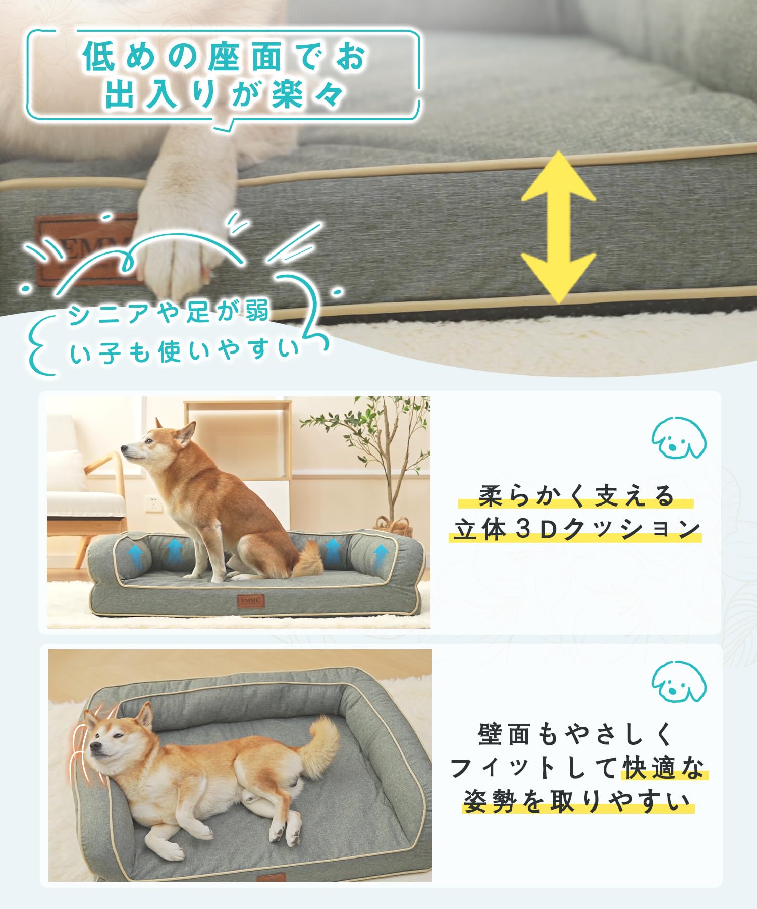 EMME 犬用ベッド グレーXLsize EMME 犬用ベッド グレーXLsize Amazon | EMME 犬 ベッド ペット