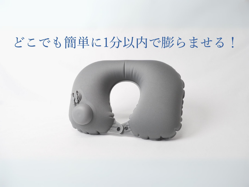 TRAVEL BLUE グレー ネックピロー Amazon｜ネックピロー コンパクト 【99gの超軽量！】 飛行機 旅行 便利