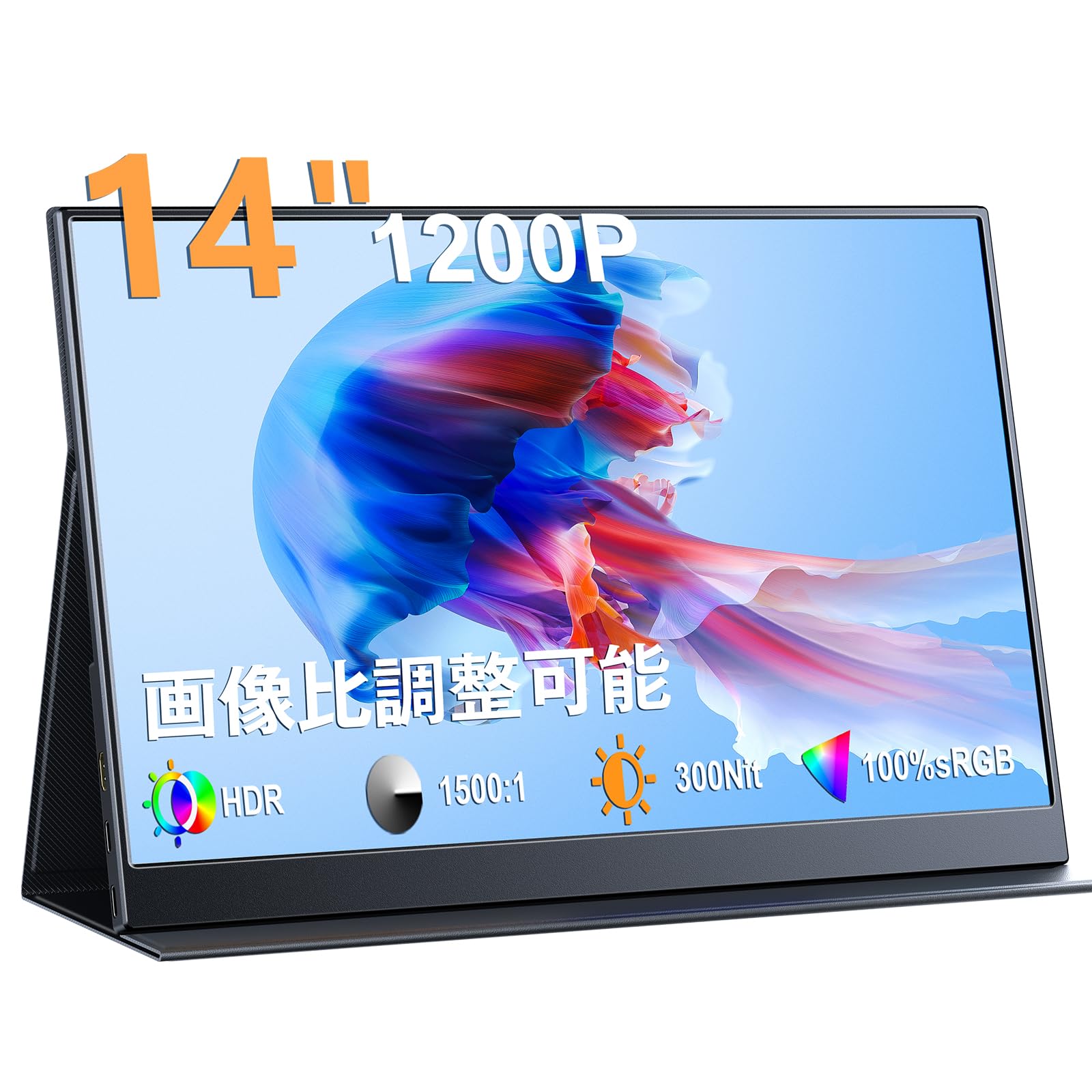 KEEPTIME モバイルモニター 14インチ 超薄型 超軽量 モバイルディスプ…