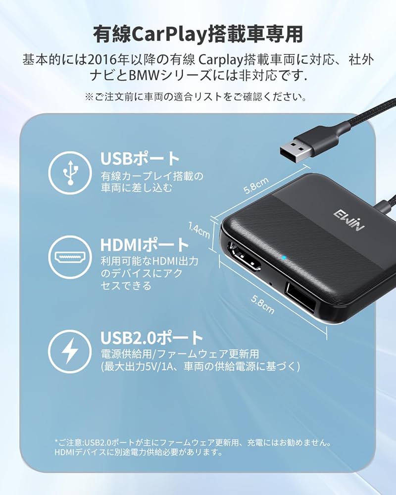 Amazon.co.jp: 【新型】EWIN 3IN1 Car TV Mate Max カーメディア