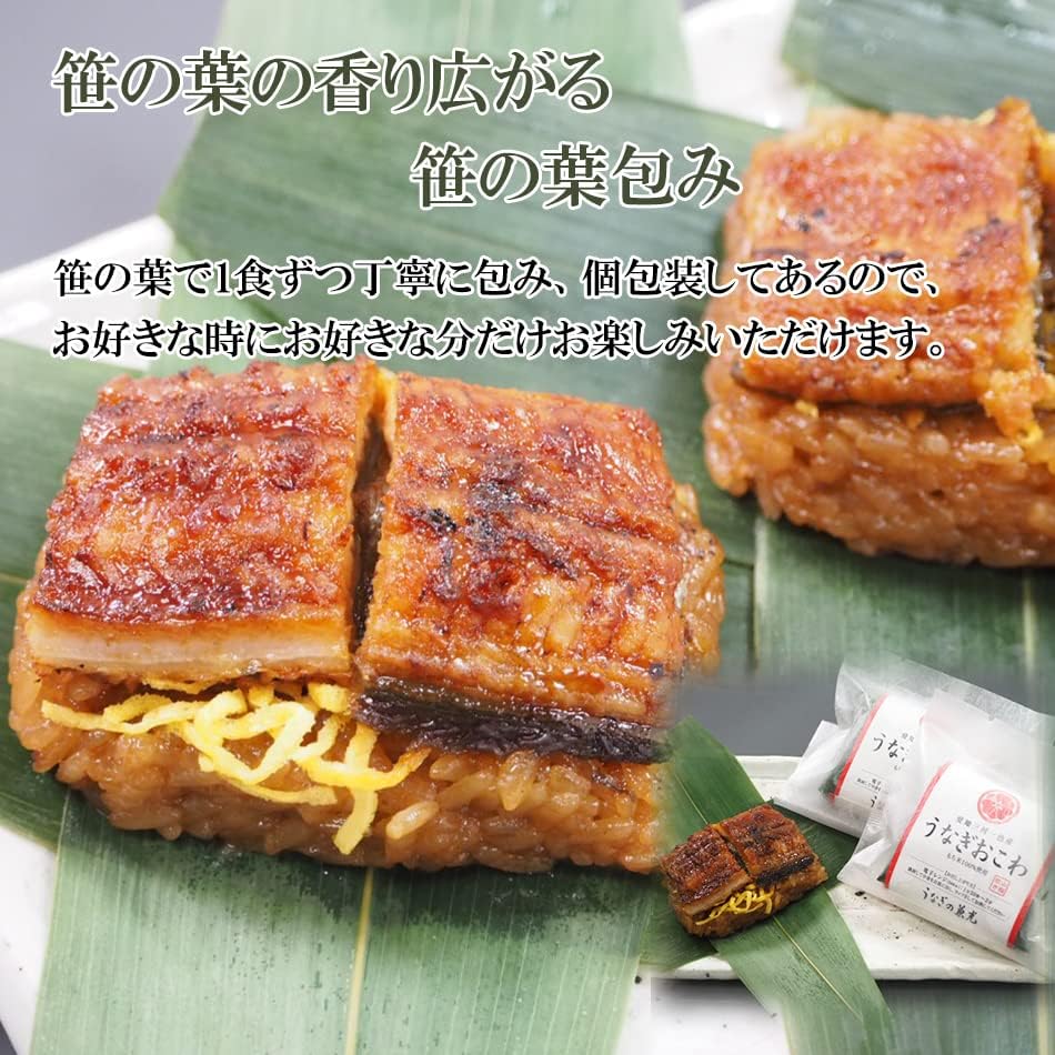 Amazon うなぎの兼光 うなぎ 蒲焼き ギフト 国産 一色産 おこわ 6個入 国産 もち米 100 使用 うなぎg もち米60g 錦糸卵3g 笹包み 山椒炊き お取り寄せ お中元 お歳暮 母の日 父の日 敬老の日 お祝い 内祝い 土用の丑 うなぎの兼光 蒲焼き 通販