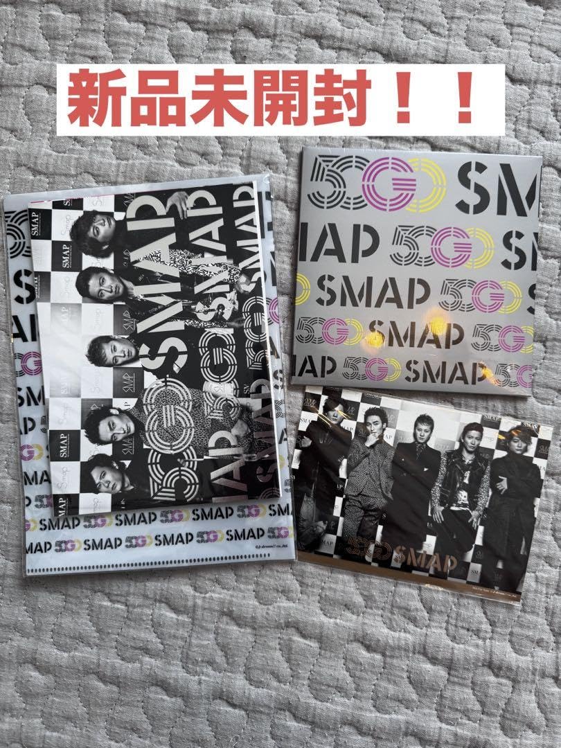 Amazon.co.jp: SMAP SHOP 限定品 50GO SMAPグッズ : おもちゃ