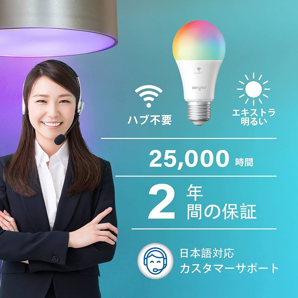 Wi-Fi接続 Sengled スマート LED電球 e26口金 Amazon.co.jp: Wi-Fi接続 Sengled スマート LED電球 e26口金 60w