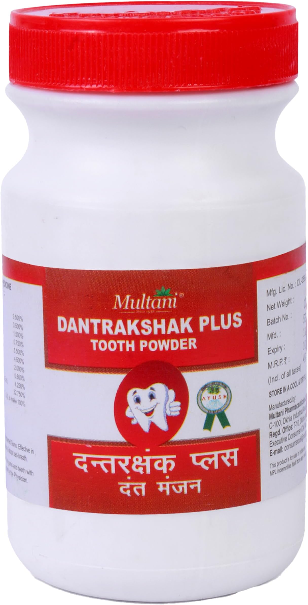 Multani Healthy Teeth Dant Rakshak Plus 100gm | For Treatment Of Gums And Teeth Ailments|Bleeding Gums Bad Odour From Mouth