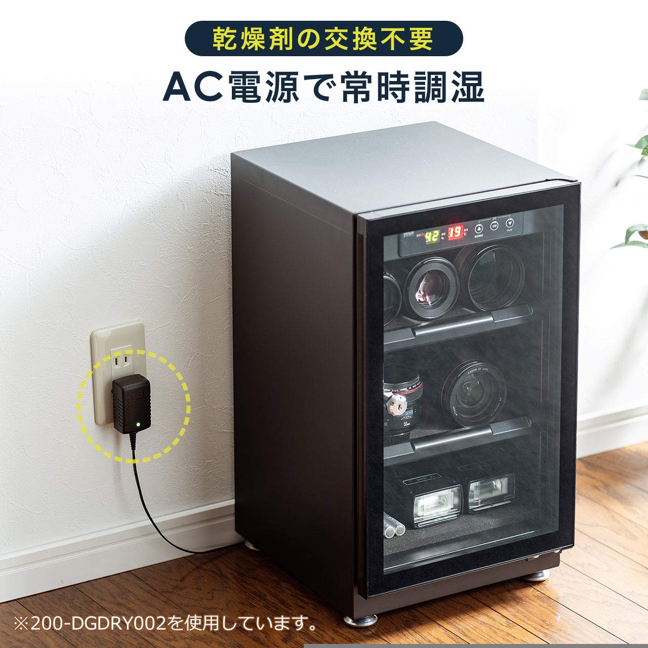 防湿庫 000000000006_bXdFCLe.jpg
